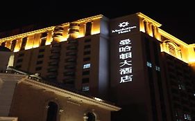 Manhattan Hotel Harbin